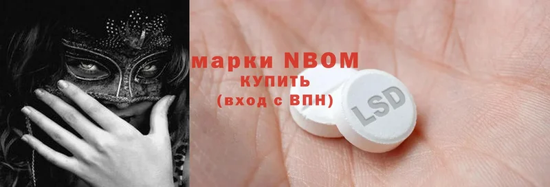 даркнет формула  Ивангород  Марки NBOMe 1500мкг  купить  сайты  mega как зайти 